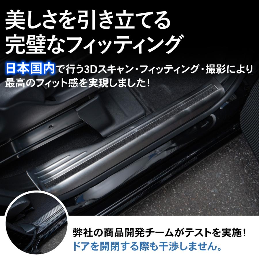 NBOX JF5 JF6 スカッフプレート カスタム サイド ステップ AAHH 40W