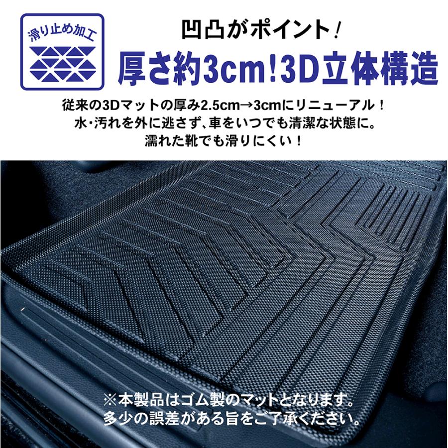 N-BOX NBOX フロアマット 2列目 3D n-boxカスタム n box JF3 JF4