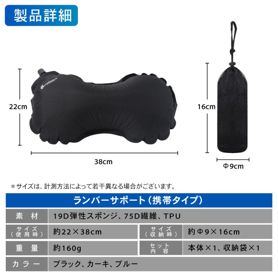 ランバーサポート クッション 折りたたみ 携帯 飛行機 観戦 電車 尻