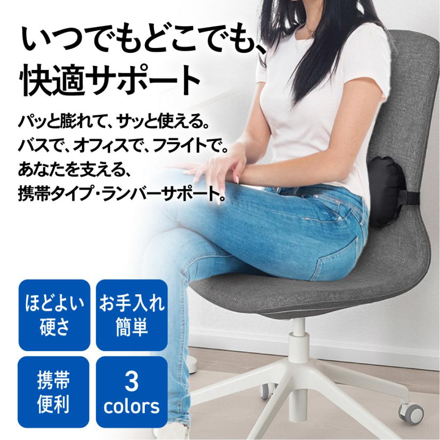 ランバーサポート クッション 折りたたみ 携帯 飛行機 観戦 電車 尻