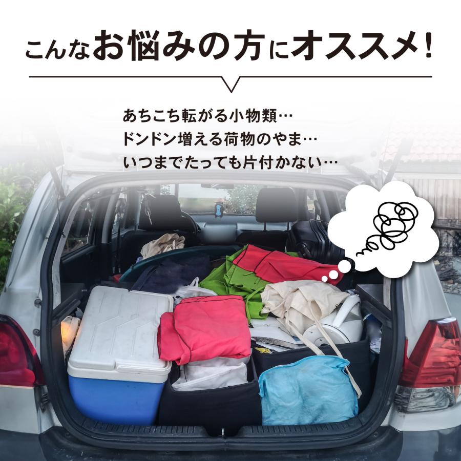グランパス　ランゲラック座布団　2種 トランク収納バッグ 8ポケット ラゲッジルーム 収納 後部座席 車