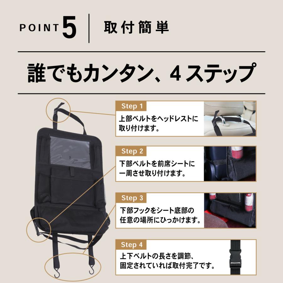 シートバックポケット 9ポケット 車 収納 ポケット キックガード 後部