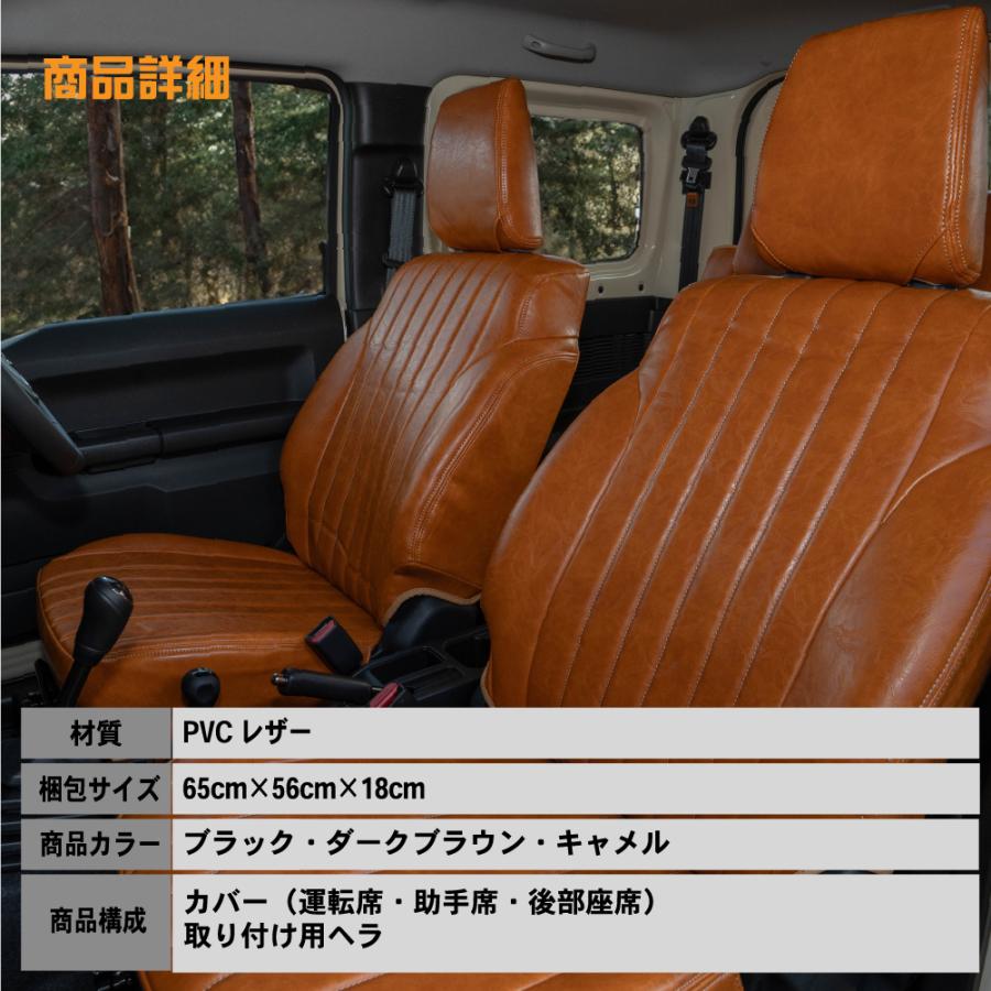 ジムニー ジムニーシエラ シートカバー JB64 JB74 W 防水 XG XL ジムニー ジムニーシエラ シートカバー JB64 JB74 W 防水 XG XL