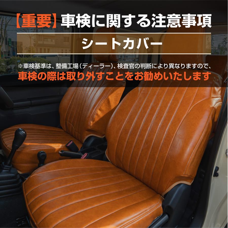 ジムニー ジムニーシエラ シートカバー JB64 JB74 W 防水 XG XL ジムニー ジムニーシエラ シートカバー JB64 JB74 W 防水 XG XL