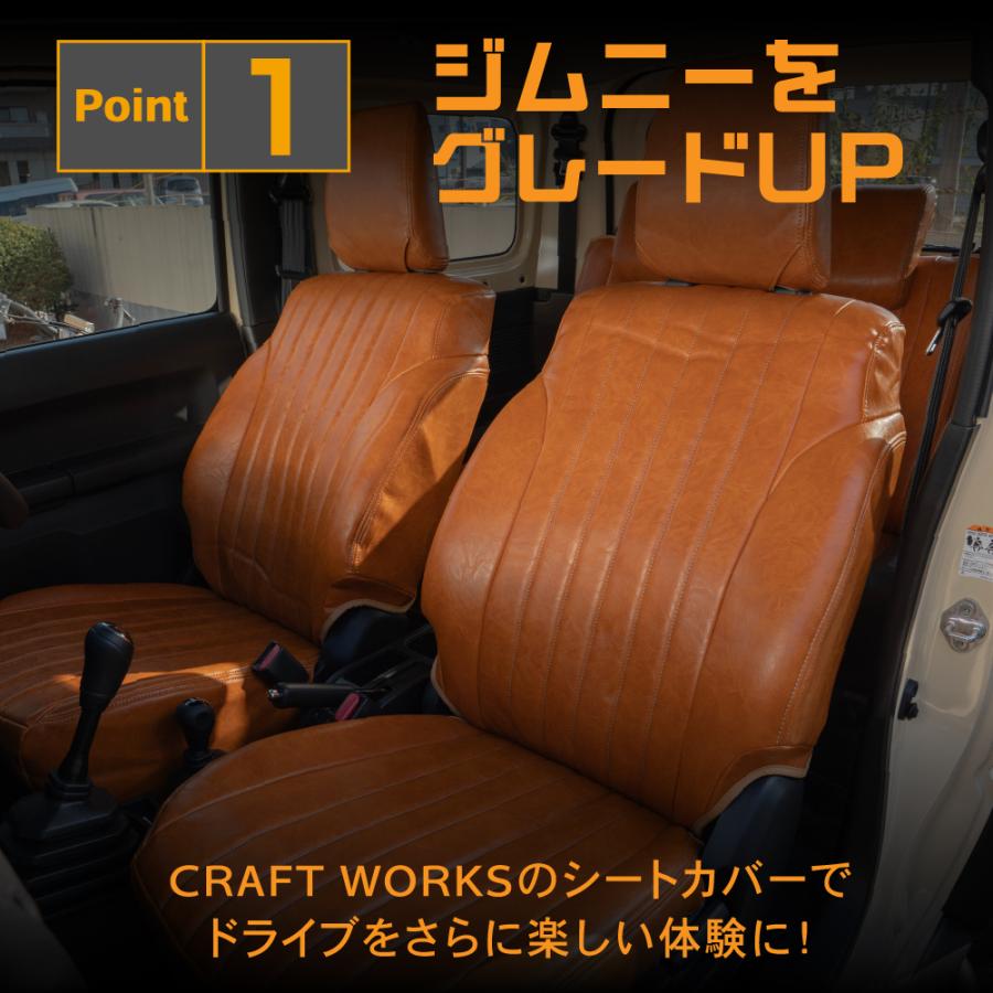 車検対応」「難燃証明書取得」ジムニー ジムニーシエラ シート