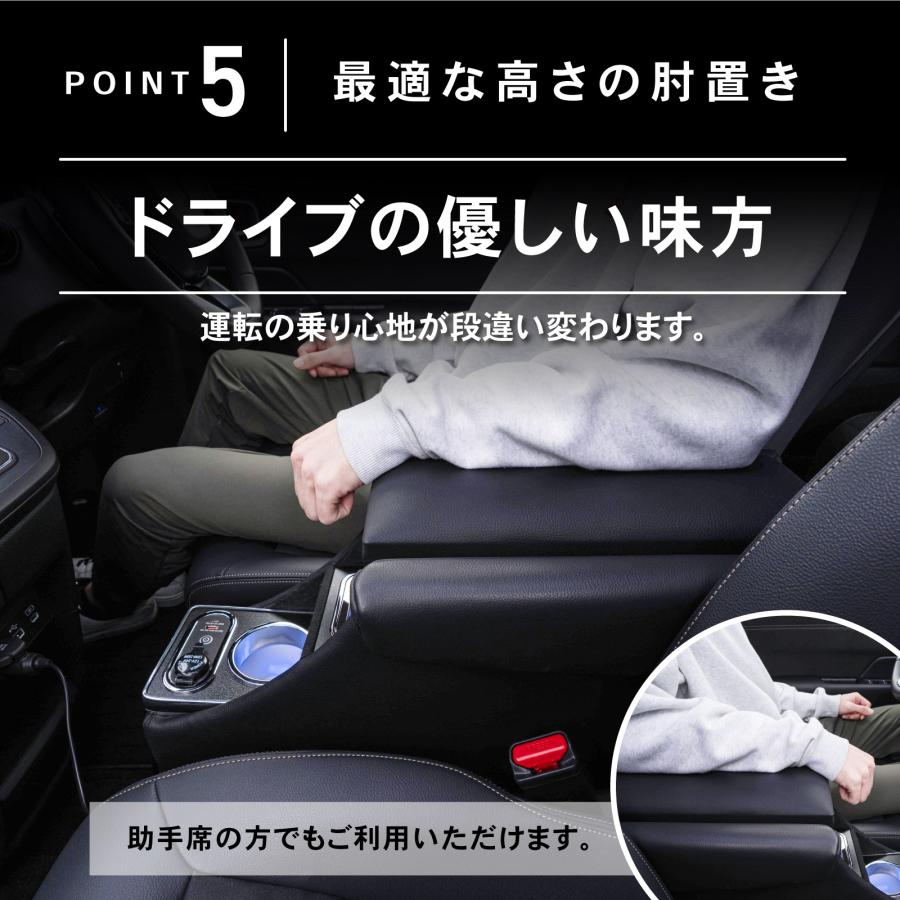 新型 ステップワゴン コンソールボックス アームレスト RP系 RP8 新型 ステップワゴン コンソールボックス アームレスト RP系 RP8