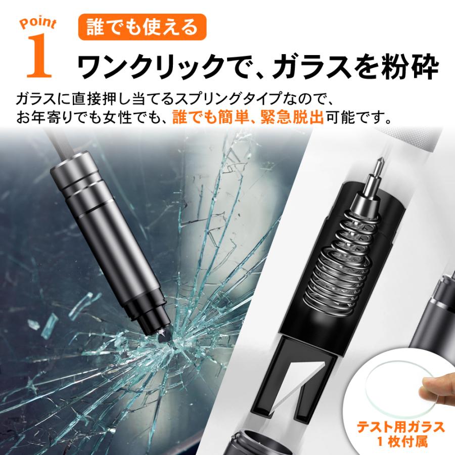 緊急脱出 ハンマー スマートタイプ 一秒 脱出 レスキュー