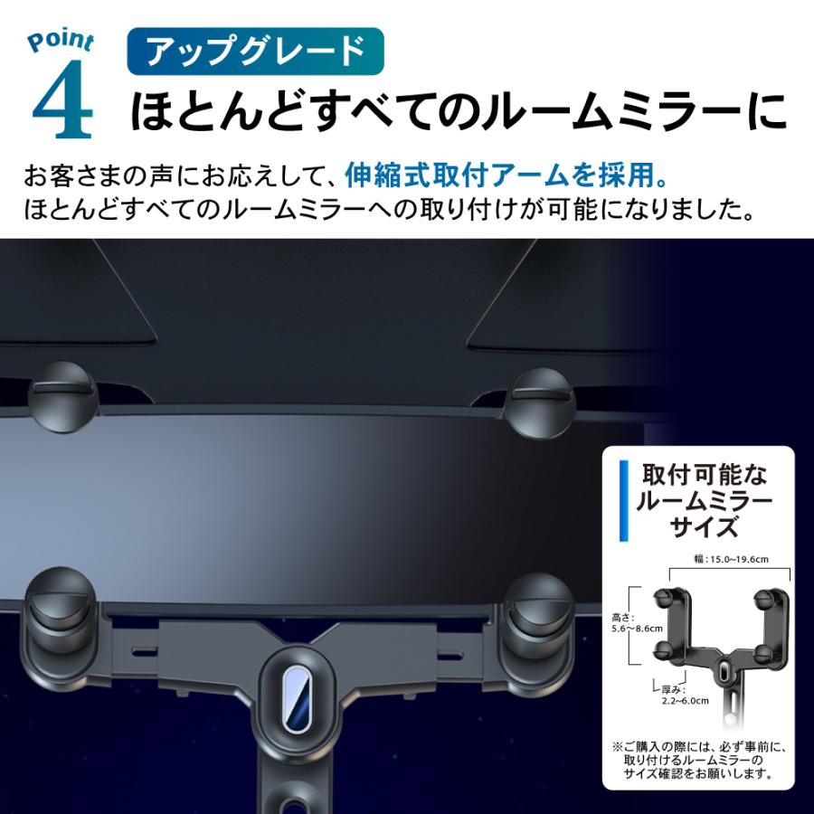 スマホホルダー ルームミラー 取付け 車載ホルダー 第三世代 バック