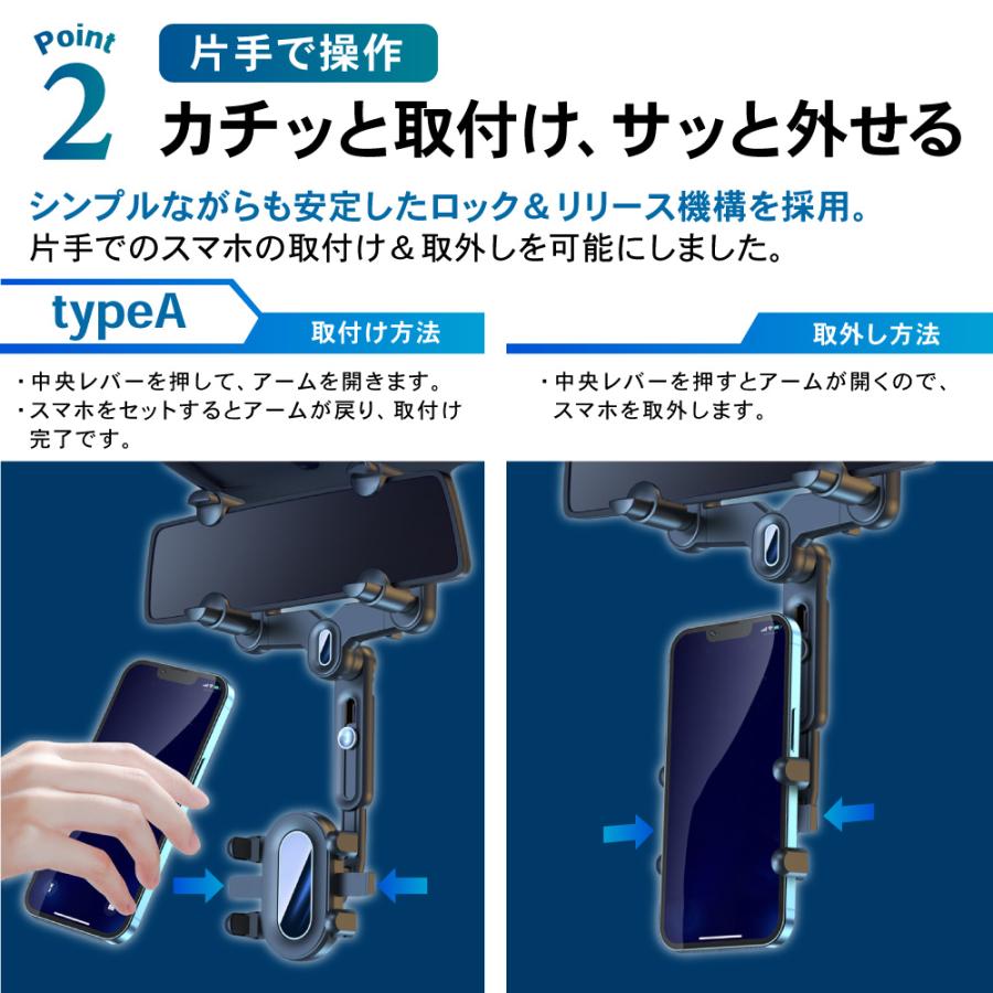 スマホホルダー ルームミラー 取付け 車載ホルダー 第三世代 バック 