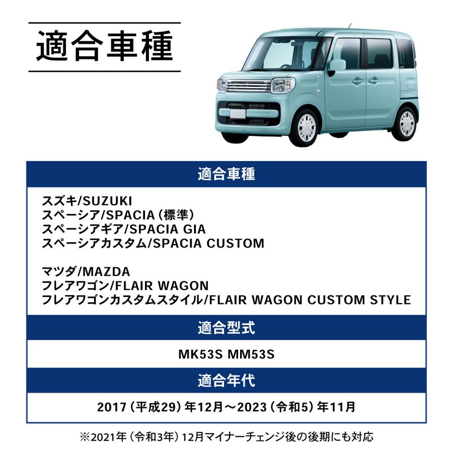 とも　　3点セット スペーシア ギア カスタム MK53S フロアマット 3D フロア マット