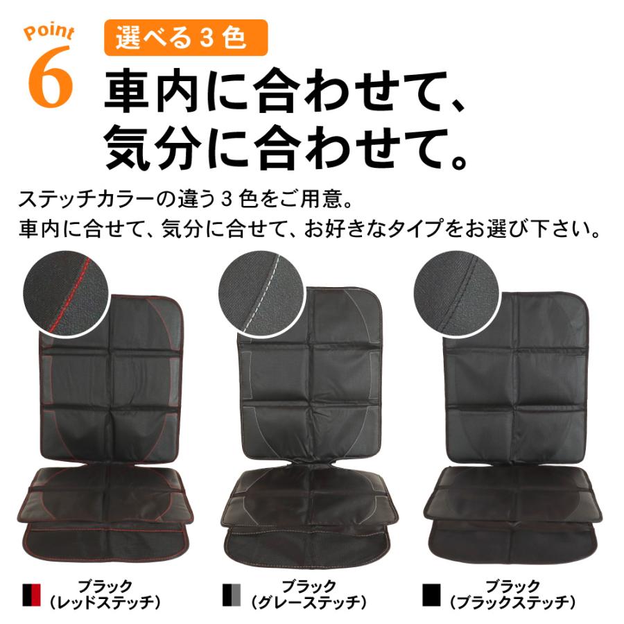 チャイルドシート 保護マット カバー シートプロテクター isofix チャイルドシート 保護マット カバー シートプロテクター isofix