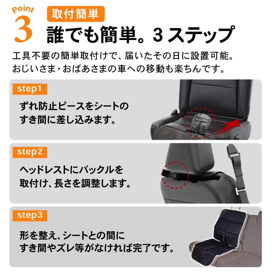 チャイルドシート 保護マット カバー シートプロテクター isofix チャイルドシート 保護マット カバー シートプロテクター isofix