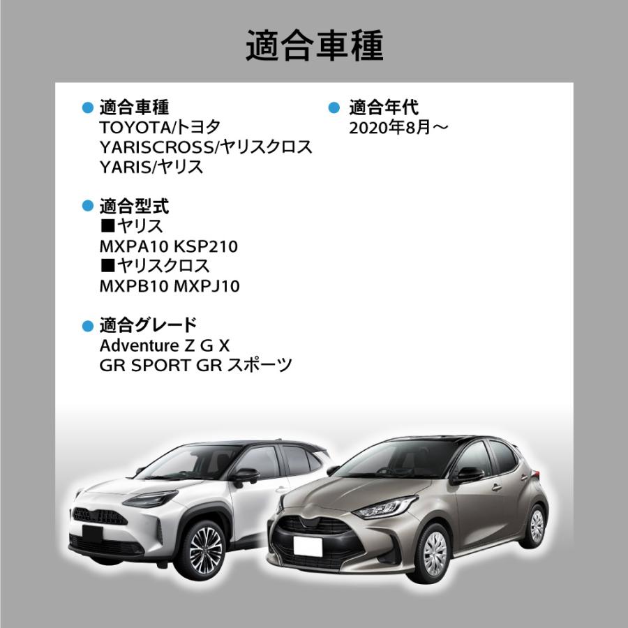トヨタ ヤリスクロス 3D フロアマット 防水 フロア マット セット 純正 