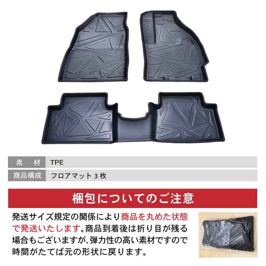 【新品未使用】ヤリスクロスのフロアマット ヤリスクロス 3D フロアマット 1台フルセット ラゲッジマット 防水 防