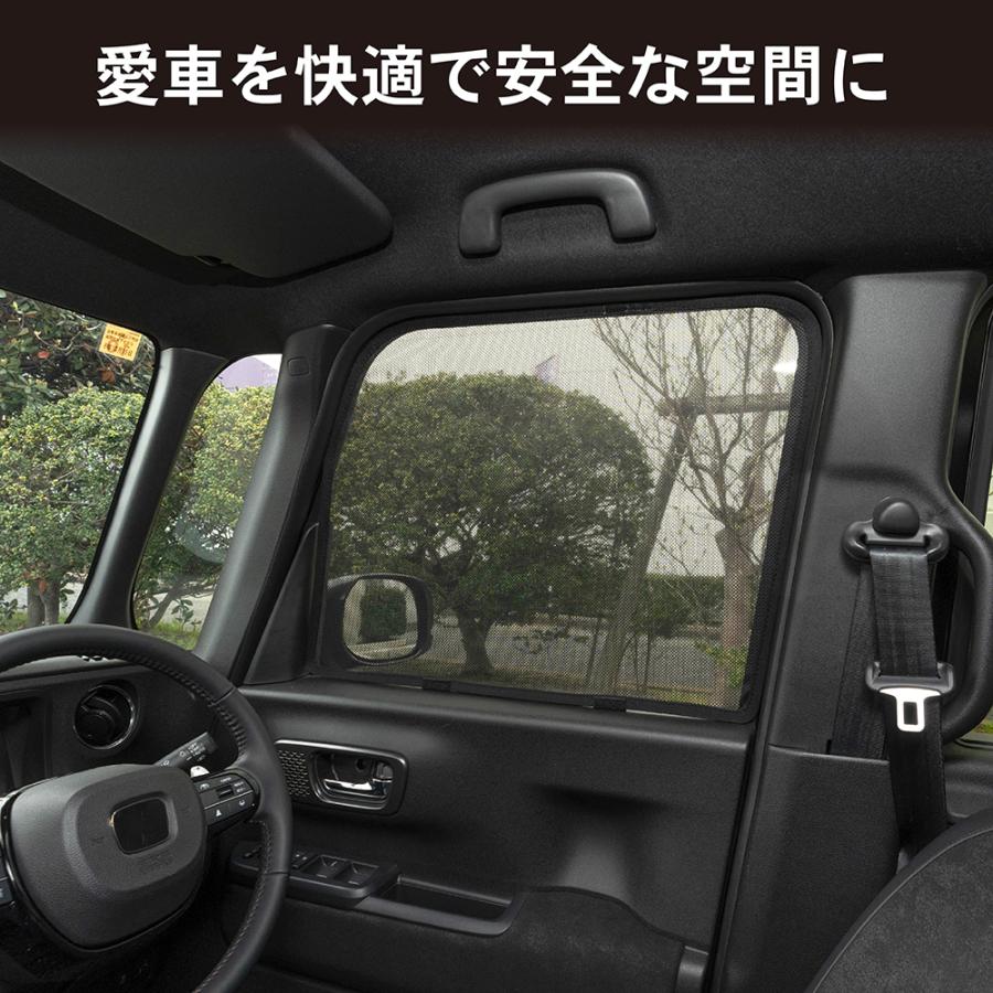 ホンダ 新型 N-BOX N-BOXカスタム JF5 JF6 専用 サンシェード メッシュ