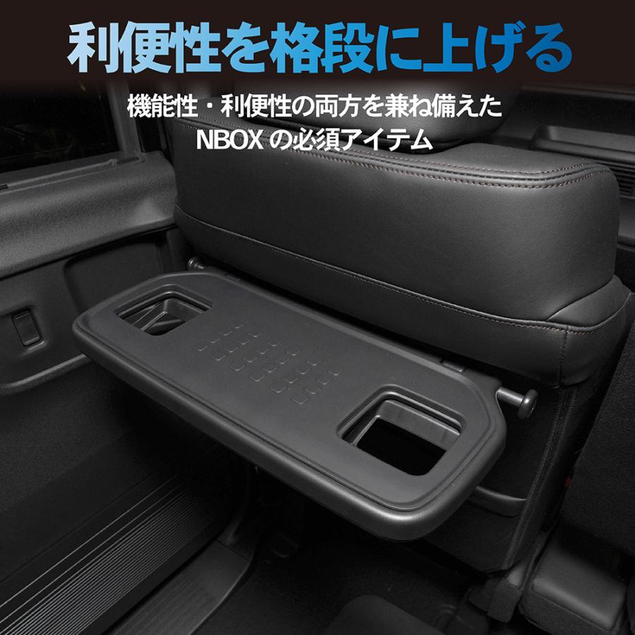 ホンダ 新型 N-BOX N-BOXカスタム JF3 JF4 JF5 JF6 シートバック