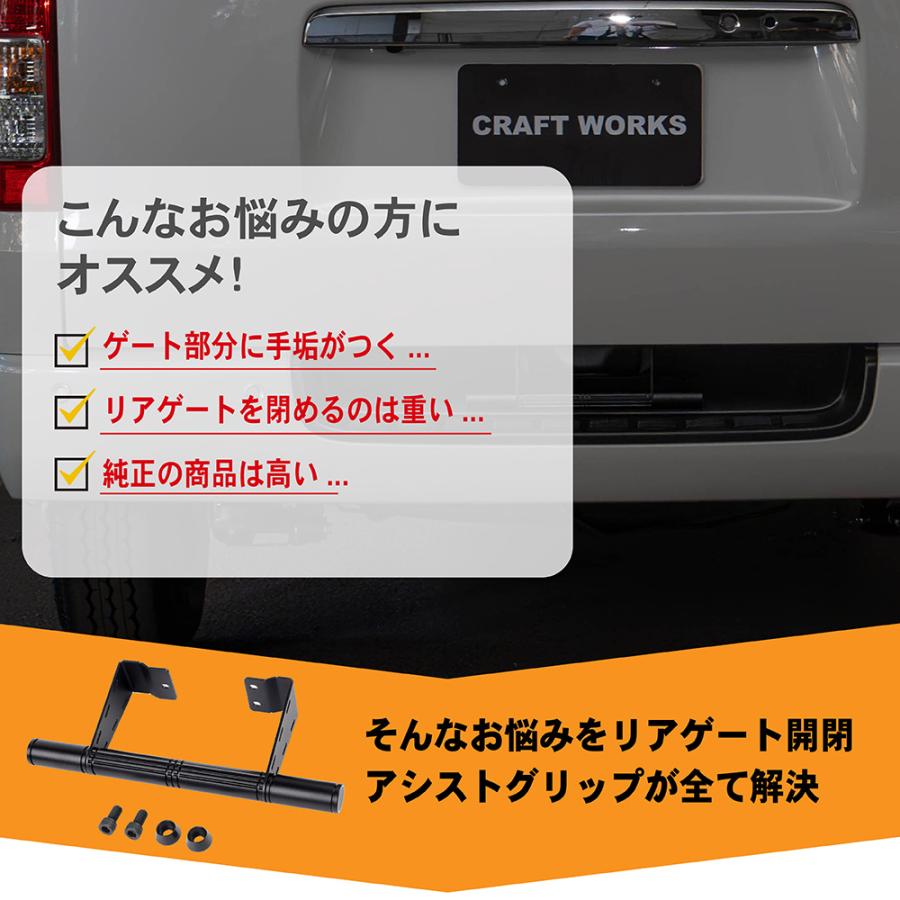 ハイエース 200系 リアゲート リア ゲート 開閉 アシスト ハイエース 200系 リアゲート リア ゲート 開閉 アシスト