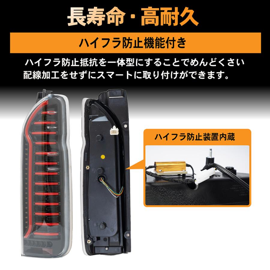 「たかちゃん様」専用 ハイエース 200系 テールランプ LED テール ランプ