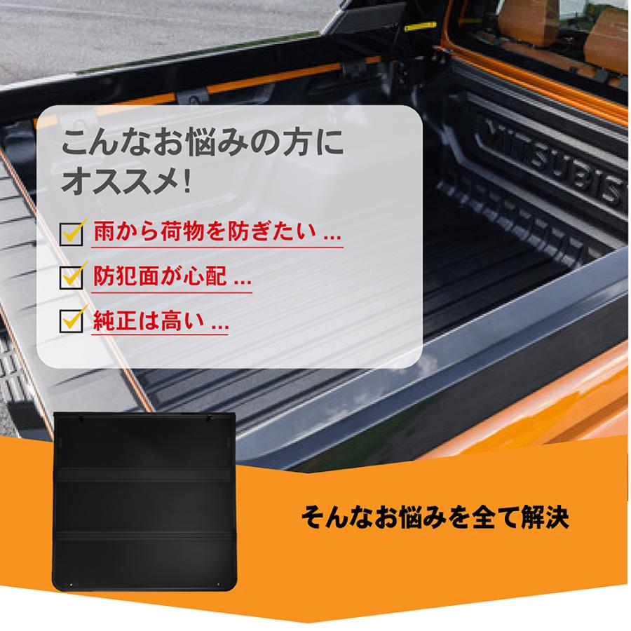 トライトン トノカバー LC2T 三つ折り 荷台 カバー 前期 後期 トライトン トノカバー LC2T 三つ折り 荷台 カバー 前期 後期