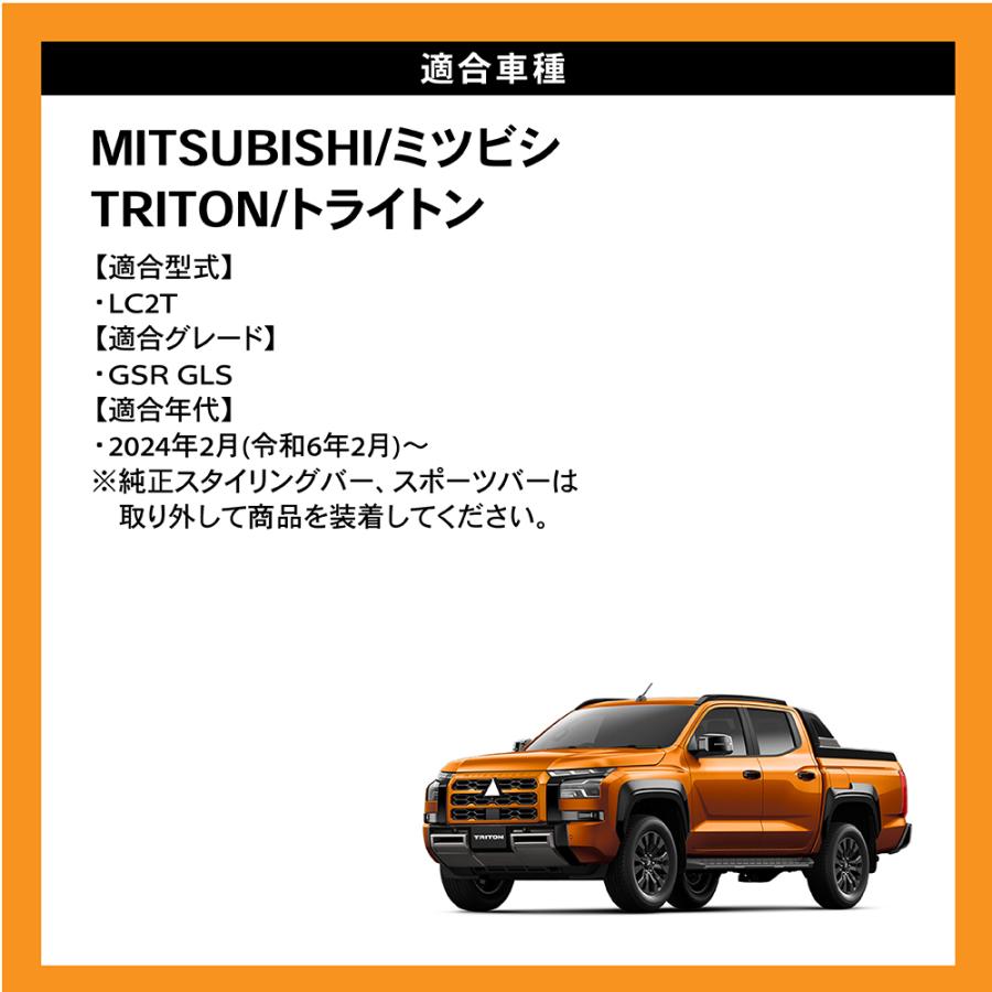 ※字数オーバーのため商品名は下に記載します トライトン トノカバー LC2T 三つ折り 荷台 カバー 前期 後期