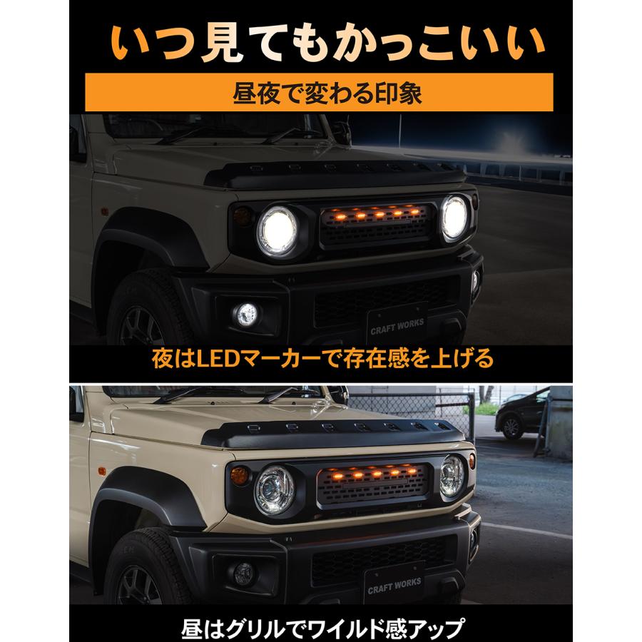 ジムニー フロント グリルガード グリルマーカー ジムニーシエラ ジムニー フロント グリルガード グリルマーカー ジムニーシエラ