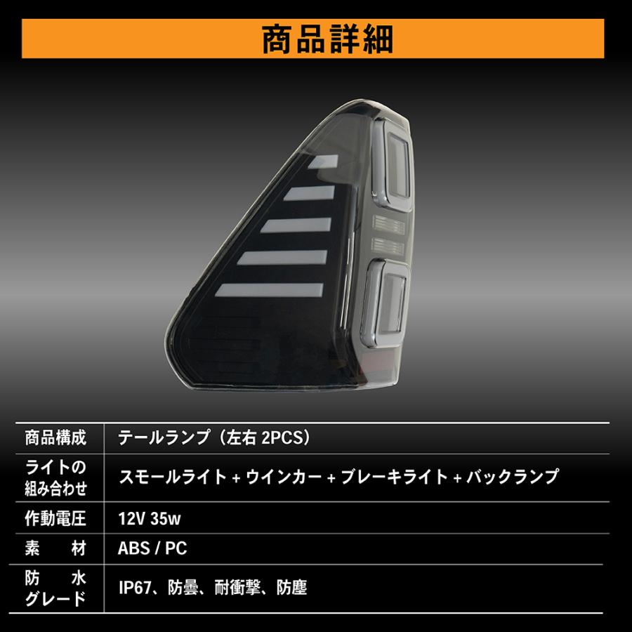 ハイラックス テールランプ LED GUN125 テール ランプ スモーク ハイラックス テールランプ LED GUN125 テール ランプ スモーク