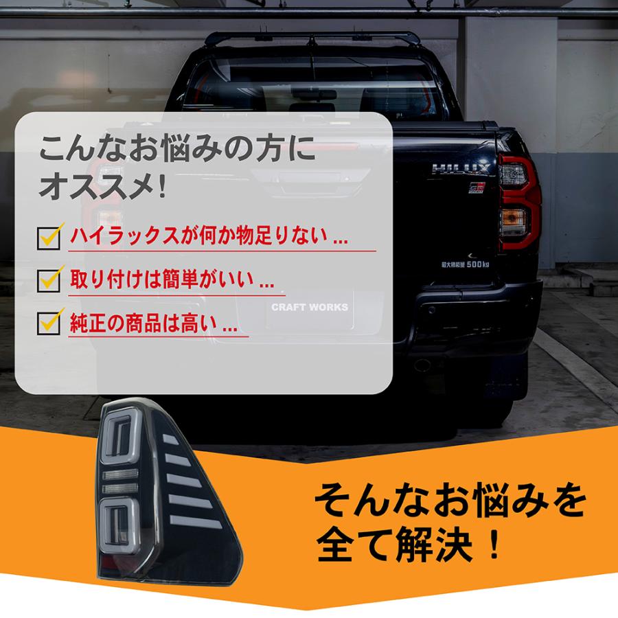 ハイラックス テールランプ LED GUN125 テール ランプ スモーク ハイラックス テールランプ LED GUN125 テール ランプ スモーク