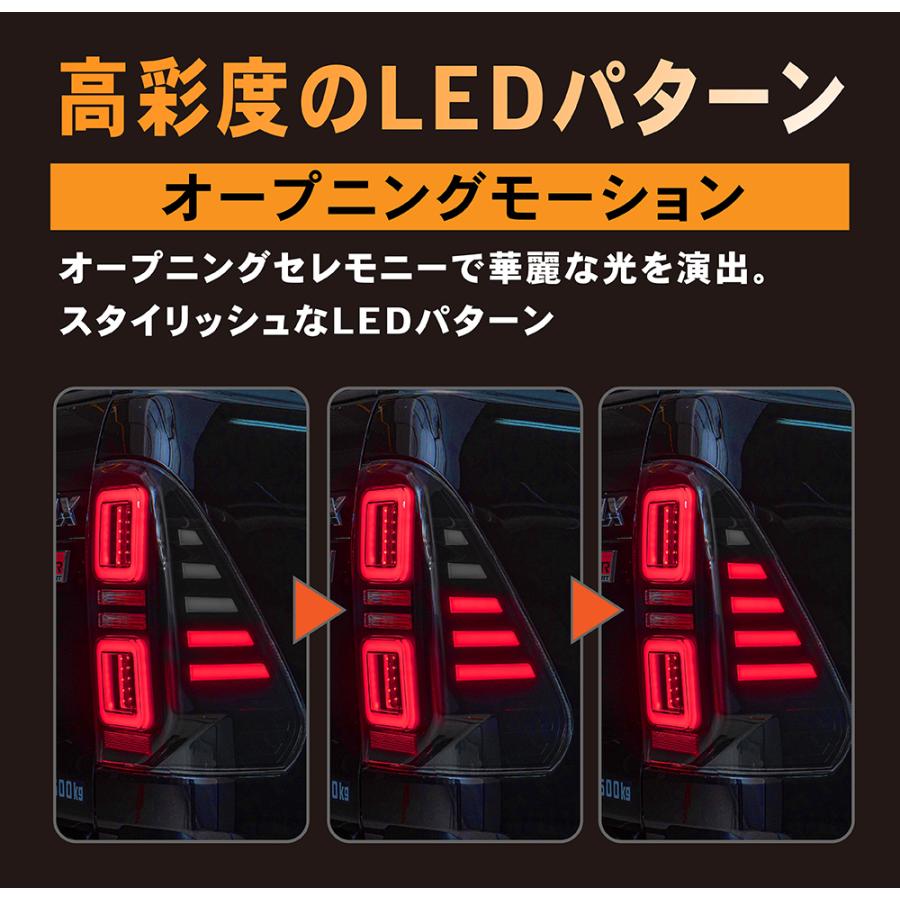 ハイラックス テールランプ LED GUN125 テール ランプ スモーク ハイラックス テールランプ LED GUN125 テール ランプ スモーク