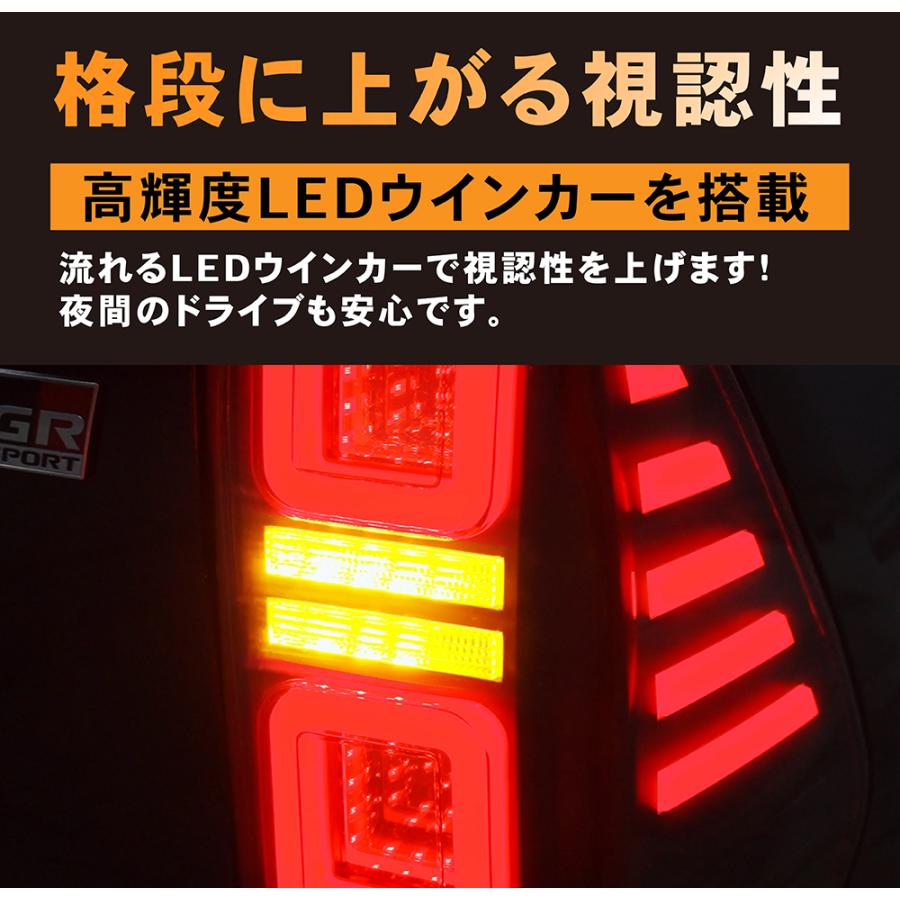ハイラックス テールランプ LED GUN125 テール ランプ スモーク ゲート