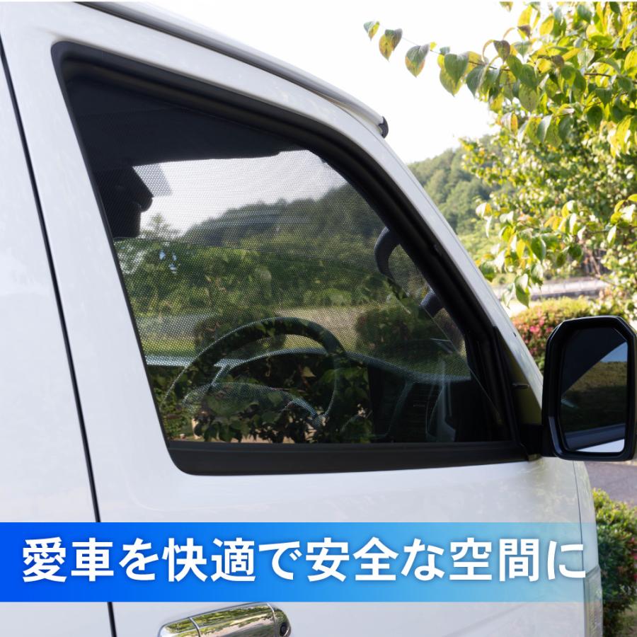 ハイエース 200系 標準ボディ 専用 サンシェード メッシュカーテン