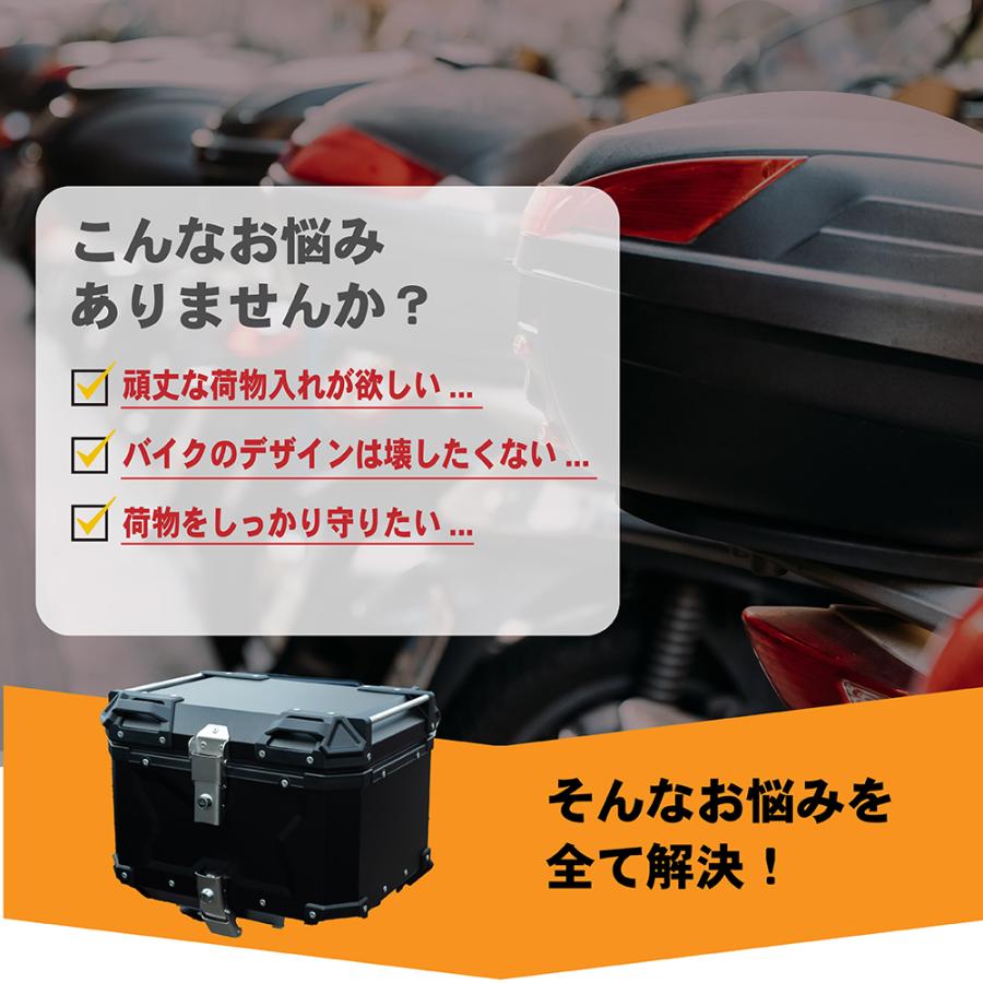 リアボックス バイク バイク用 トップケース ブラック シルバー 55L 大