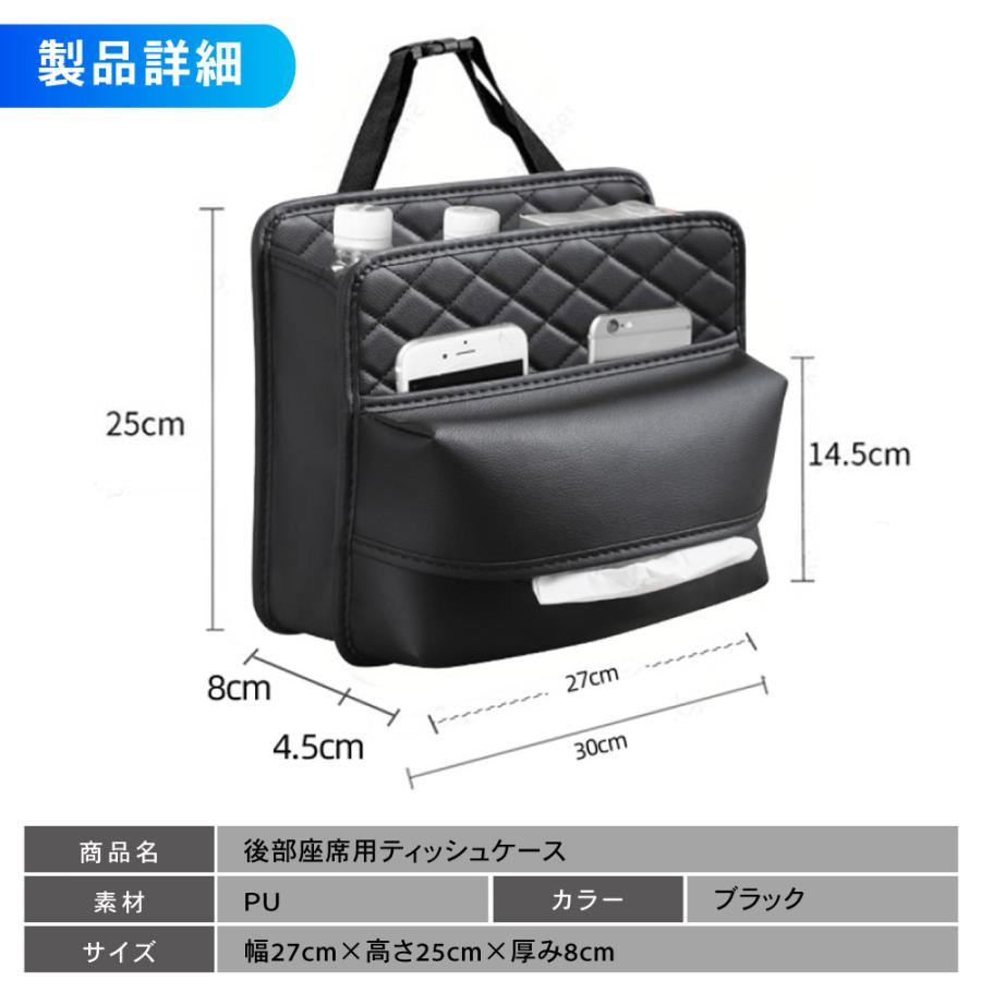 k ※内容物ご確認ください ティッシュケース 後部座席用 ゴミ箱 ドリンク ホルダー シート