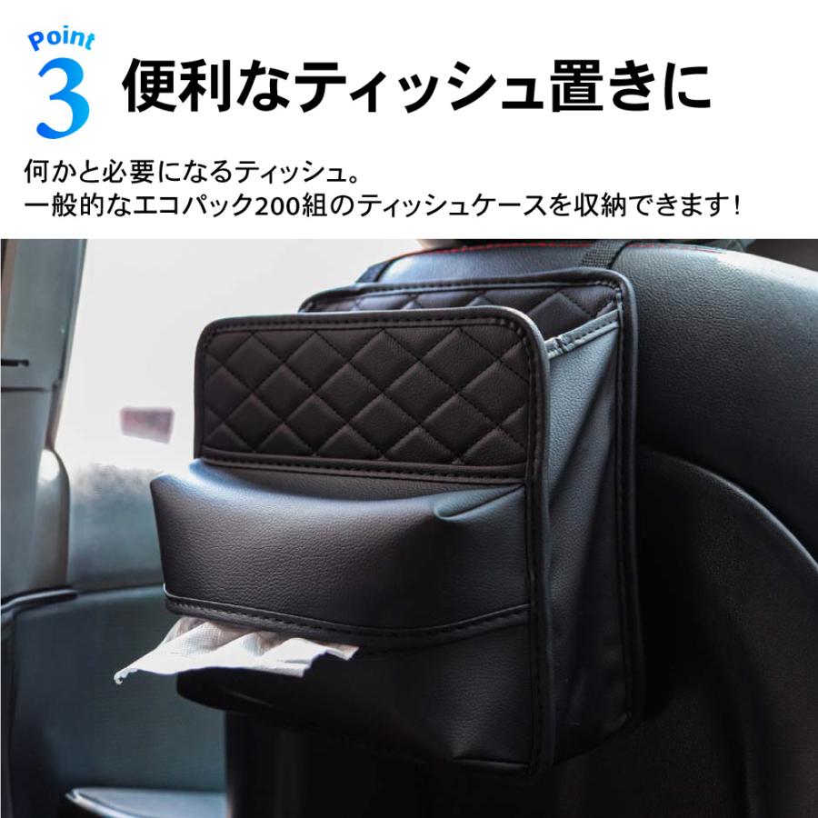 ティッシュケース 後部座席用 ゴミ箱 ドリンク ホルダー シートバック