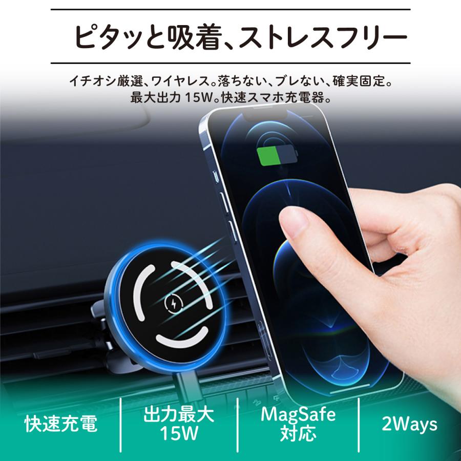 magsafe ワイヤレス充電器 車載 急速 充電 スマホ 強力 マグネット