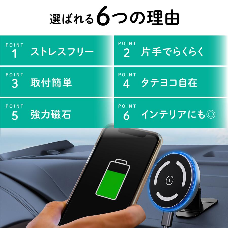 magsafe ワイヤレス充電器 車載 急速 充電 スマホ 強力 magsafe ワイヤレス充電器 車載 急速 充電 スマホ 強力