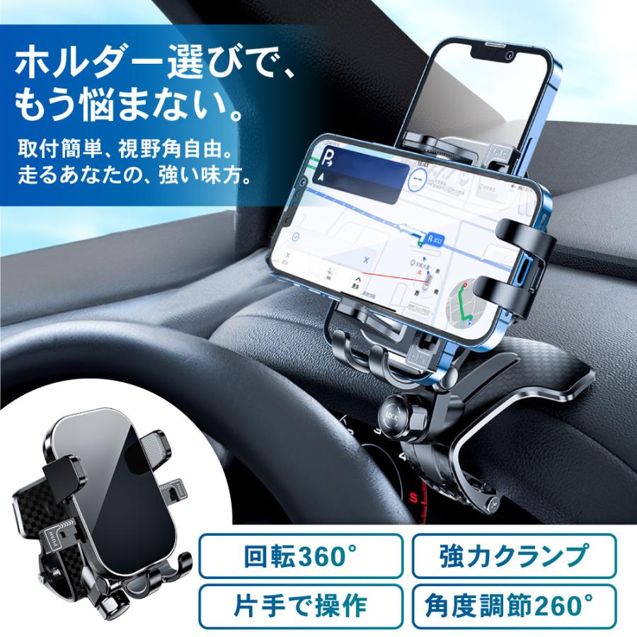 スマホホルダー 車載ホルダー クリップ式 車 固定 強力 クリップ 