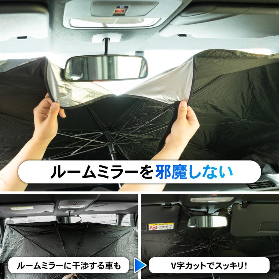 サンシェード 車 傘 傘型 傘式 フロント おしゃれ L M S サイズ 10本骨