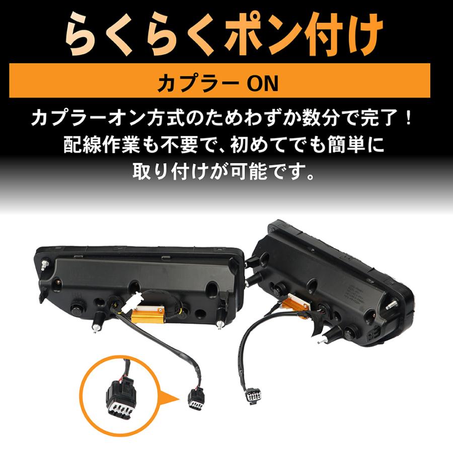 新型 ジムニー ジムニーシエラ LED テールランプ JB64 JB74 新型 ジムニー ジムニーシエラ LED テールランプ JB64 JB74