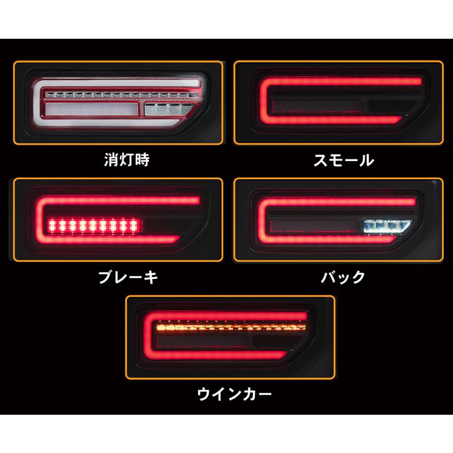 新型 ジムニー ジムニーシエラ LED テールランプ JB64 JB74 新型 ジムニー ジムニーシエラ LED テールランプ JB64 JB74