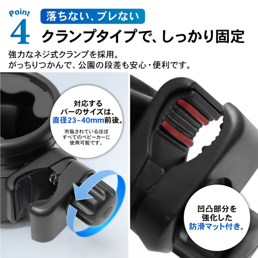 ベビーカー ドリンクホルダー 3in1 カップホルダー 哺乳瓶 ドリンク 2