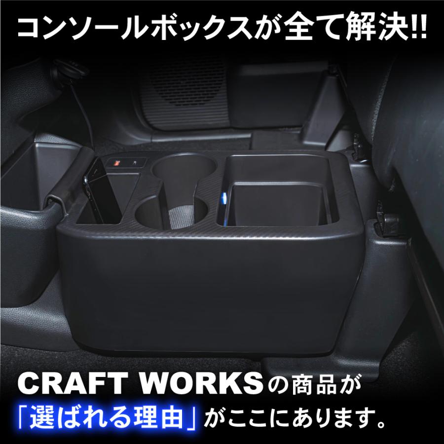 ホンダ 新型 N-BOX N-BOXカスタム JF5 JF6 専用 コンソールボックス