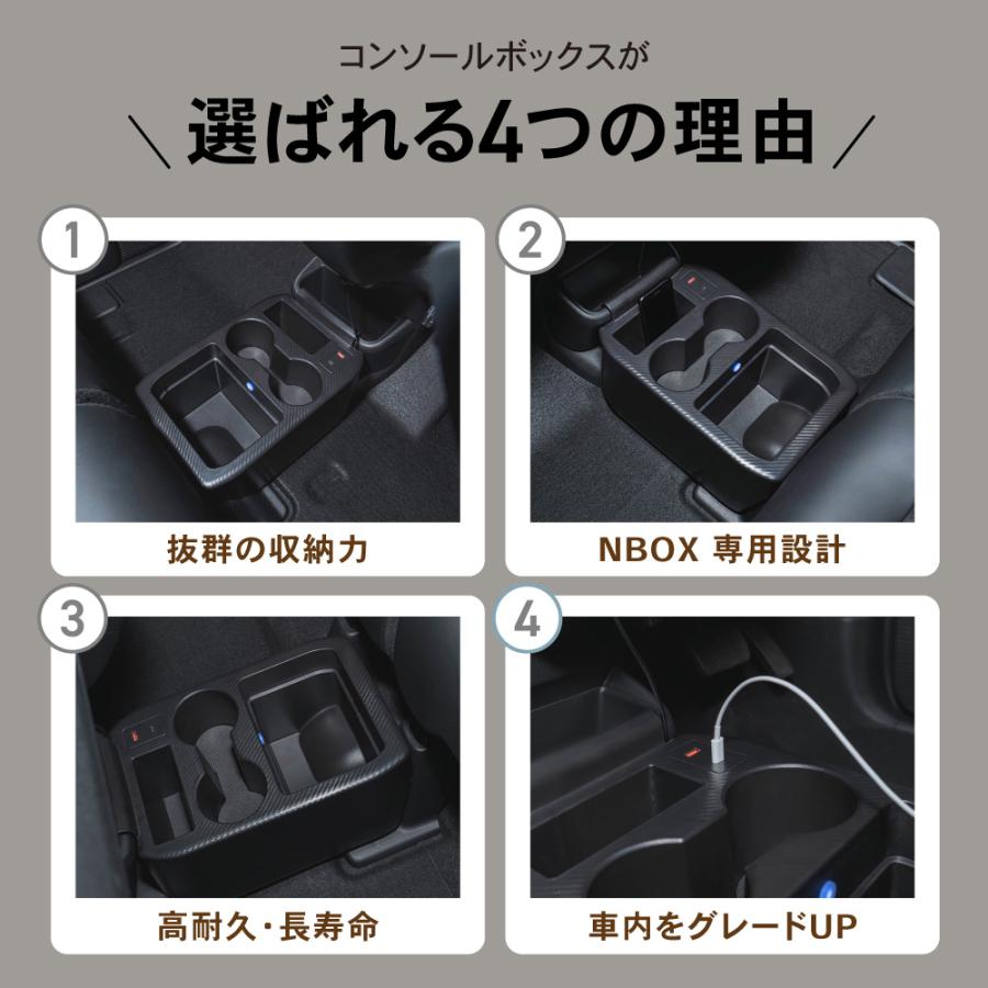 ホンダ 新型 N-BOX N-BOXカスタム JF5 JF6 専用 コンソール ホンダ 新型 N-BOX N-BOXカスタム JF5 JF6 専用 コンソール