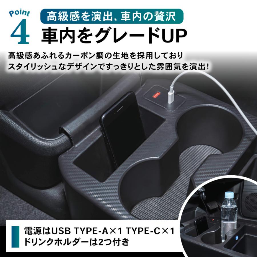 ホンダ 新型 N-BOX N-BOXカスタム JF5 JF6 専用 コンソール ホンダ 新型 N-BOX N-BOXカスタム JF5 JF6 専用 コンソール