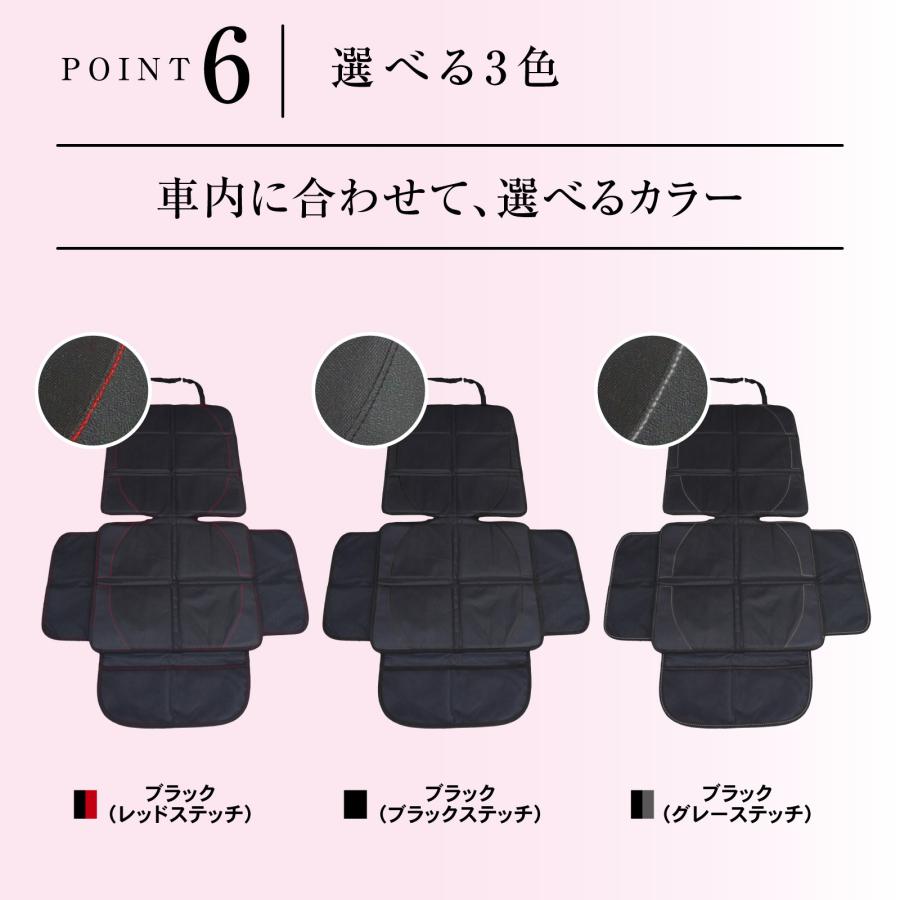 チャイルドシート 保護マット ISOFIX カバー 厚手 防水 汚れ 傷 防止