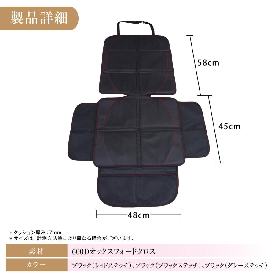 チャイルドシートカバー ブラック 楽天市場】【マラソンだけ！全品10％OFF＋P5倍UP】【即納