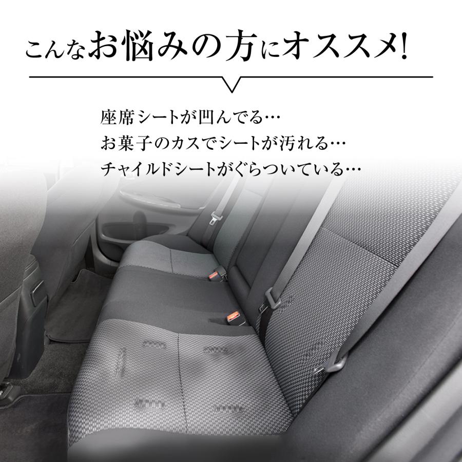 こといさま専用 チャイルドシート 保護マット ハーフ タイプ ISOFIX 対応 厚手
