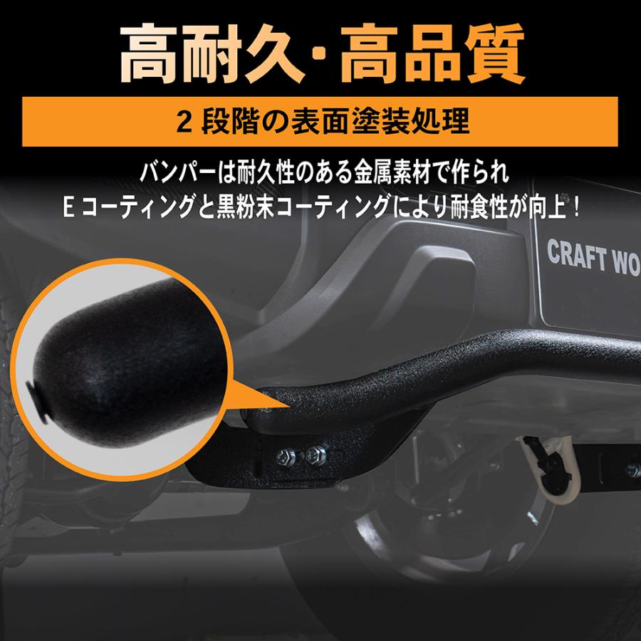 ジムニー ジムニーシエラ フロント バンパーガード バンパー ガード JB64 JB74 専用 ドレスアップ グリル 外装 エクステリア オフロード