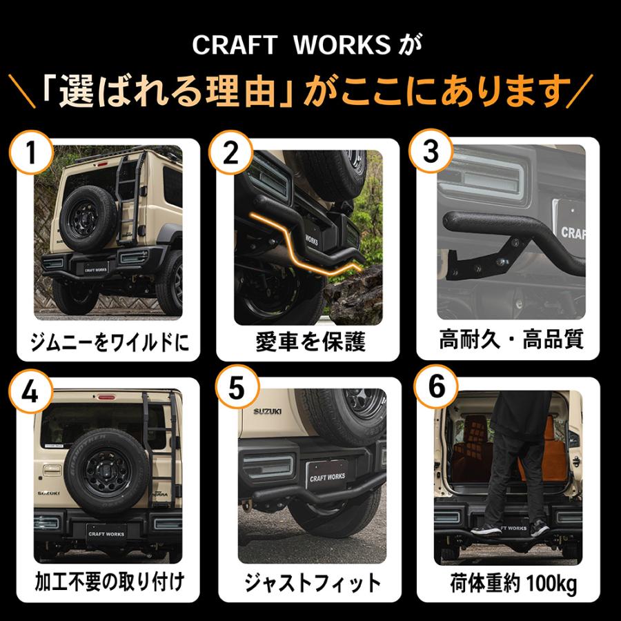 ジムニー ジムニーシエラ リア リヤ バンパーガード バンパー ガード