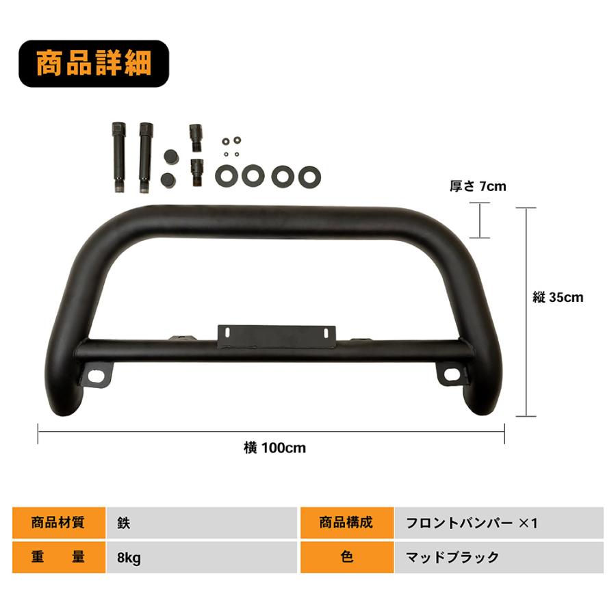 ハイエース 200系 フロント バンパーガード グリル バンパー ガード