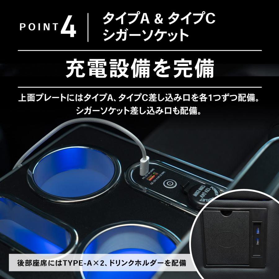 セレナ コンソールボックス e-power C28 LED コンソール セレナ コンソールボックス e-power C28 LED コンソール